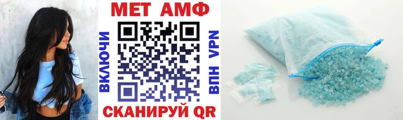 АМФЕТАМИН Розовый  Донской 