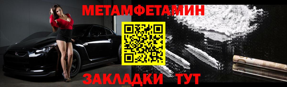 Amphetamine 98% Донской