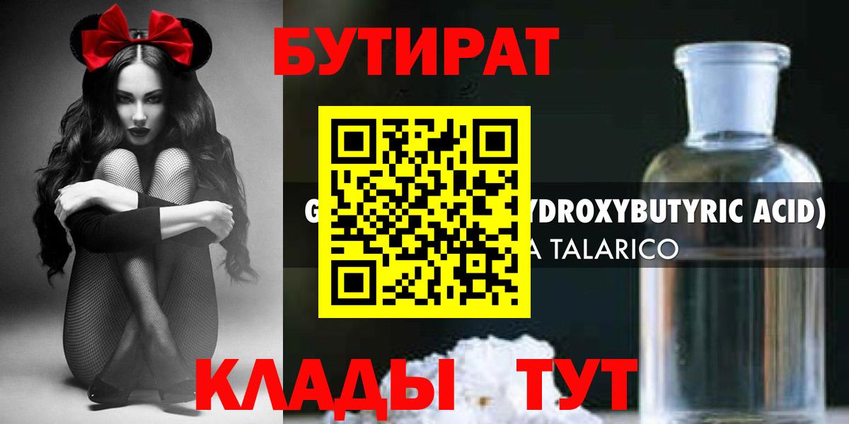 МАРИХУАНА Донской