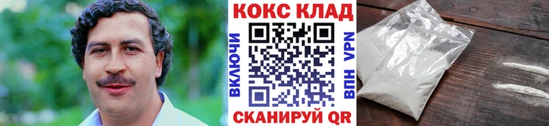 как найти   Донской  КОКАИН Перу 