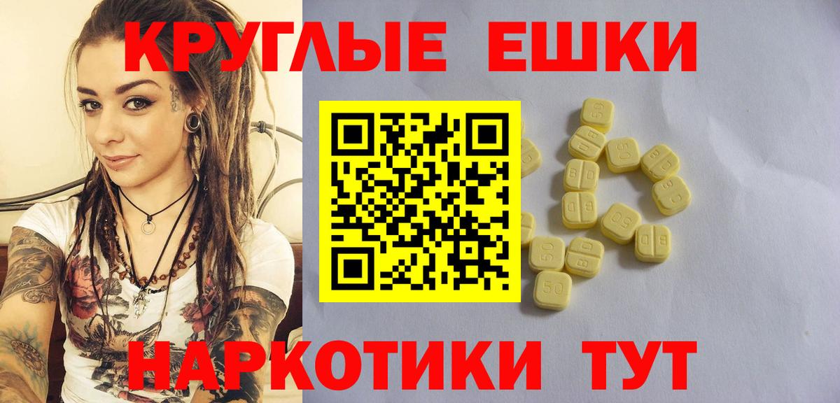 Бутират Донской
