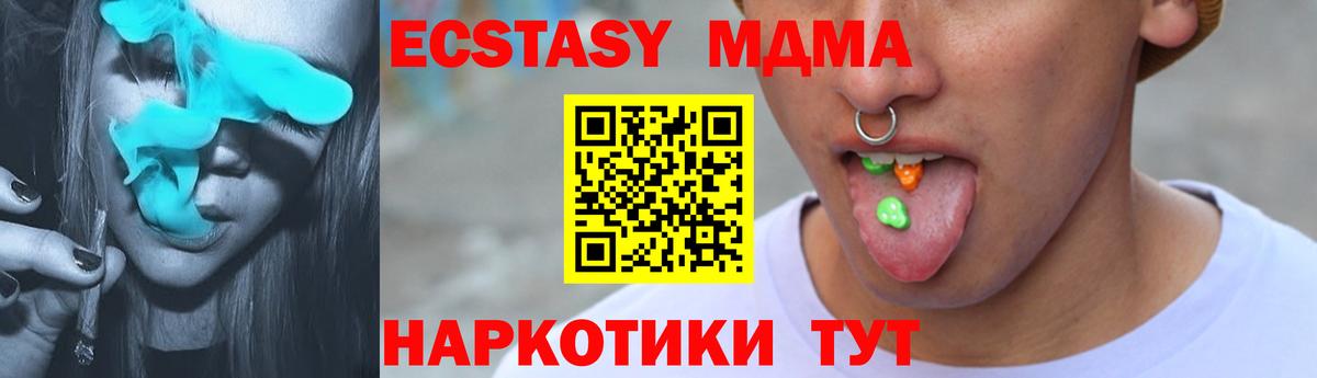 ЭКСТАЗИ TESLA  Донской 