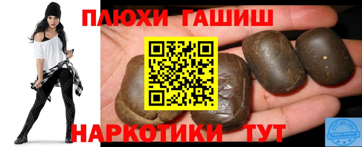 ГАШИШ 40% ТГК Донской