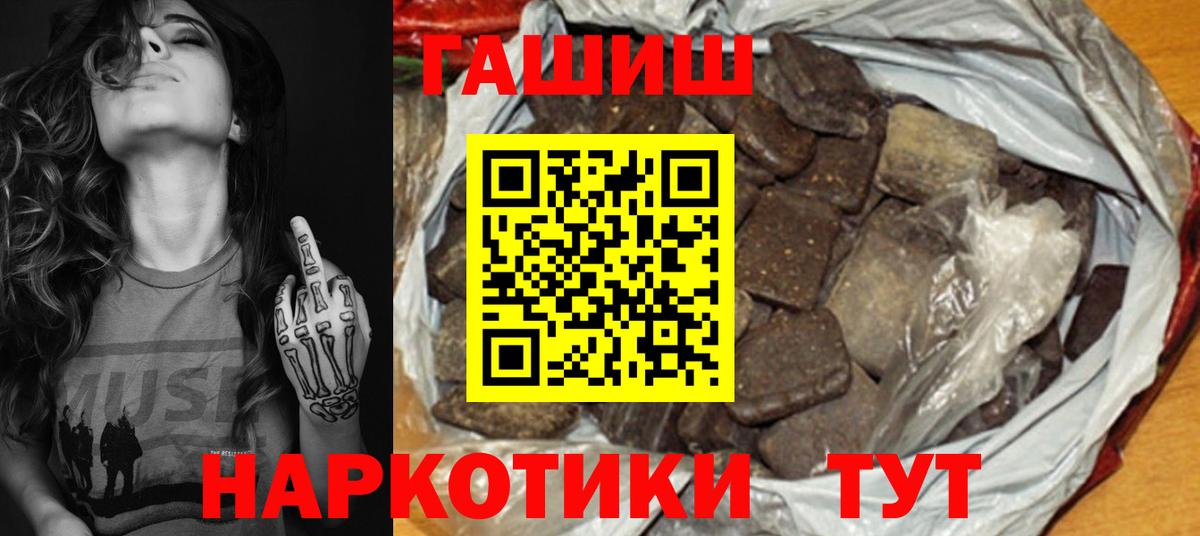Гашиш Ice-O-Lator  наркотики  ГАШ hashish  Донской 