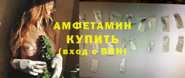 кристаллы Мегион