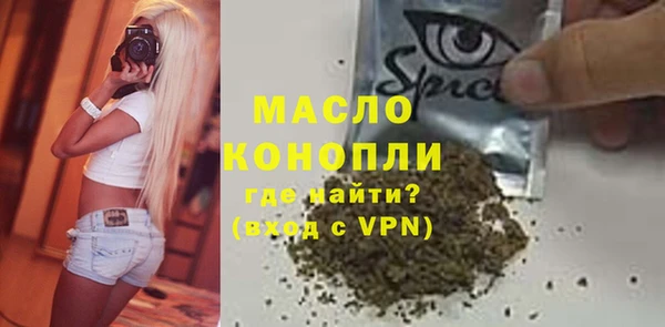 скорость mdpv Медногорск