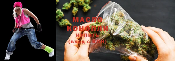 кристаллы Мегион