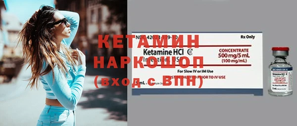 кристаллы Мегион