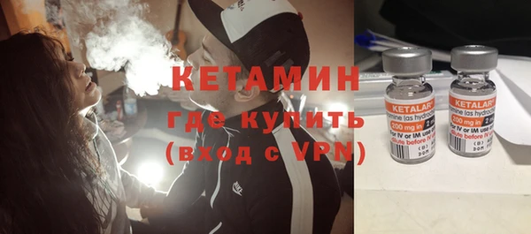 кристаллы Мегион