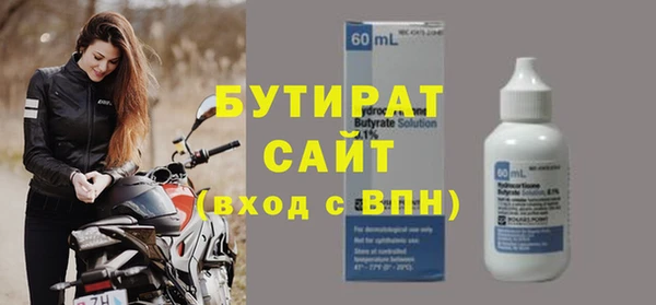первитин Бежецк