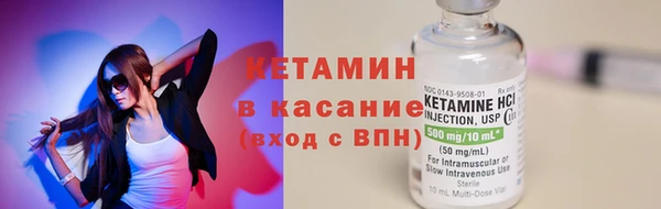 кристаллы Мегион