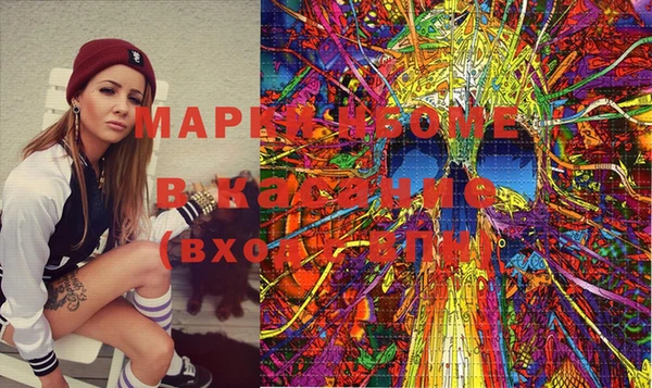 марки lsd Белая Холуница