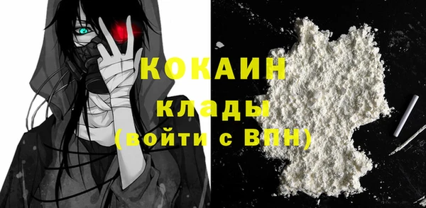 кристаллы Мегион