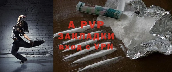 первитин Бежецк