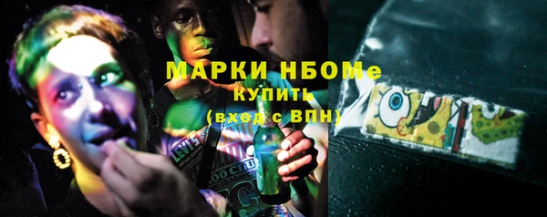 марки lsd Белая Холуница