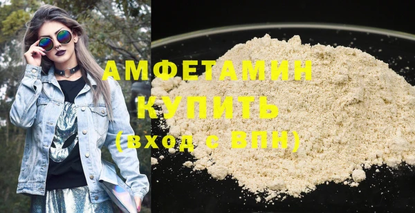 кристаллы Мегион