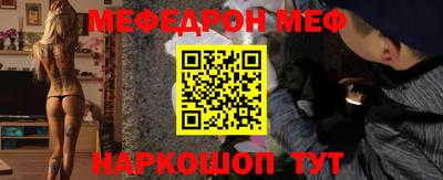гидра Волжский
