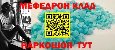 кокаин перу Волжск