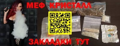 соль курить ск Бийск