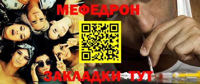 COCAINE Волгодонск
