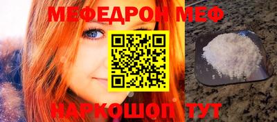 COCAINE Волгодонск