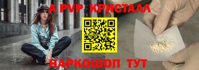 гидра Волжский