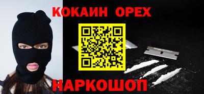 соль курить ск Бийск