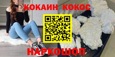 гидра Волжский
