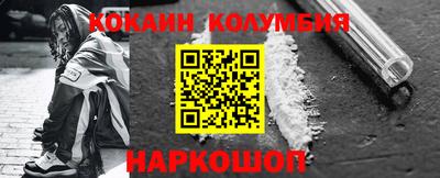 кокаин VHQ Беслан