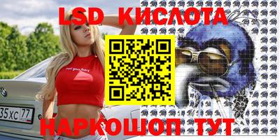 COCAINE Волгодонск