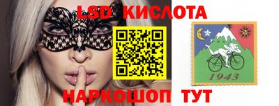 кокаин перу Волжск