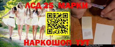 гидра Волжский