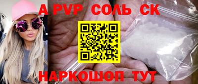 COCAINE Волгодонск