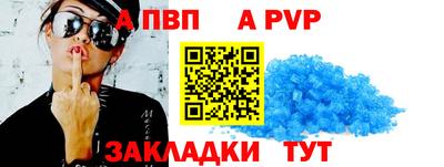 кокаин перу Волжск
