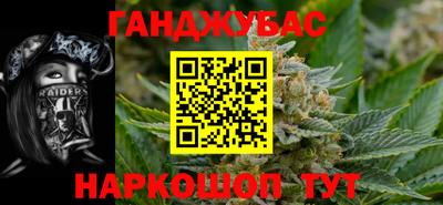 COCAINE Волгодонск