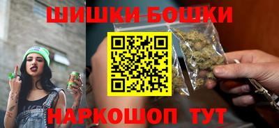 марки nbome Берёзовский