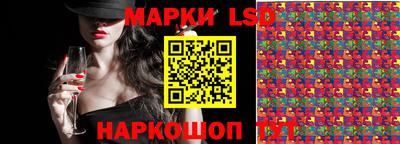 соль курить ск Бийск