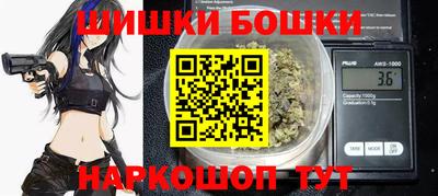 гидра Волжский