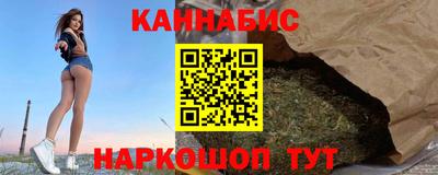 синтетический гашиш Заводоуковск