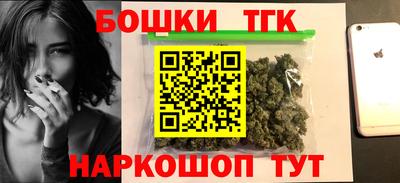 шишки Азнакаево