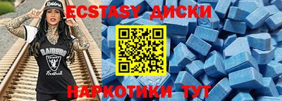 альфа пвп VHQ Гатчина