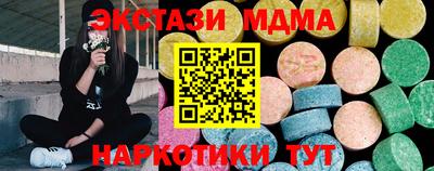 мефедрон VHQ Гагарин