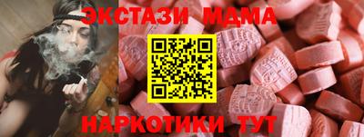 гидра Волжский