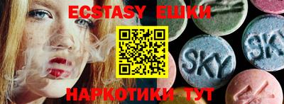 соль курить ск Бийск