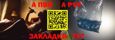 гидра Волжский