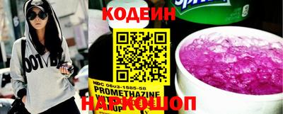 гидра Волжский