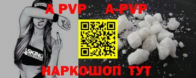 кокаин перу Волжск