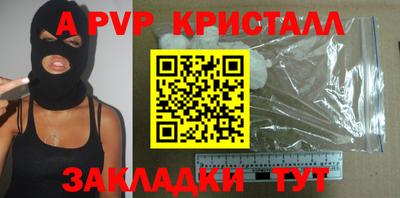 кокаин перу Волжск