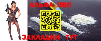 кокаин VHQ Беслан