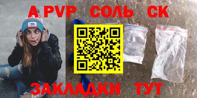 скорость Абакан